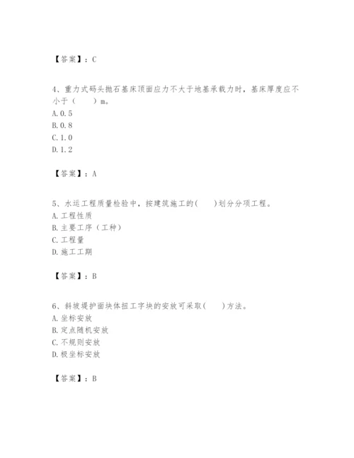 2024年一级建造师之一建港口与航道工程实务题库及答案【真题汇编】.docx