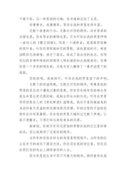 1200字议论文.docx
