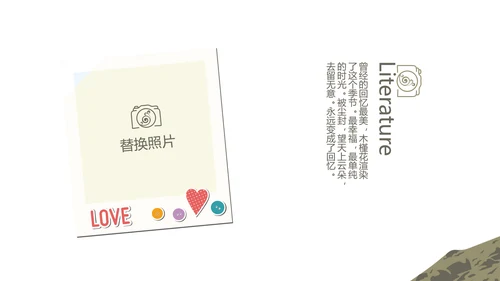 去野吧户外旅游探险纪念册动态PPT模板