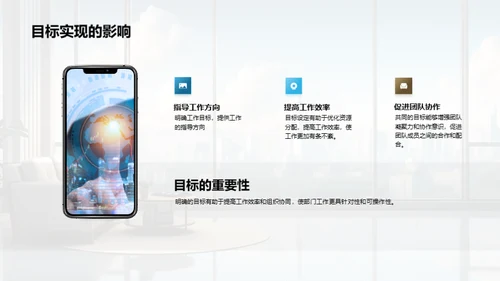审计部门：回顾与展望