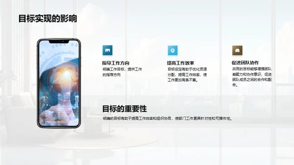 审计部门：回顾与展望
