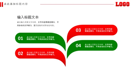 足球场足球训练少儿足球培训PPT模板