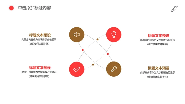 人生保险金融投资理财银行述职报告动态PPT模板