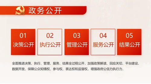 红领巾小学生党史学习教育动态PPT