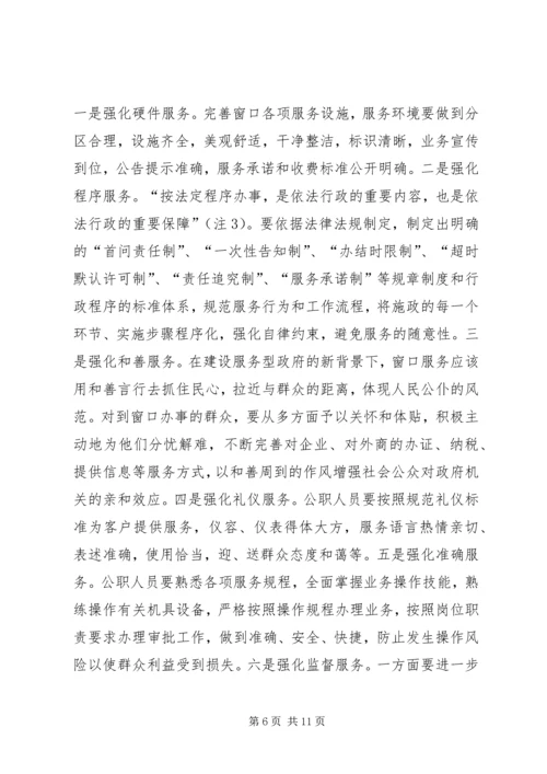 第二季度党员学习全国两会思想汇报 (2).docx