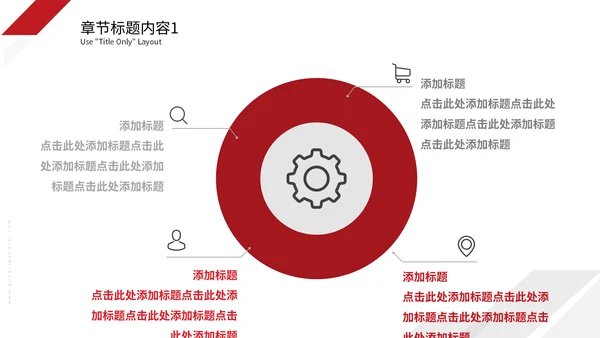 黑白速度线工作总结汇报简约通用PPT模板
