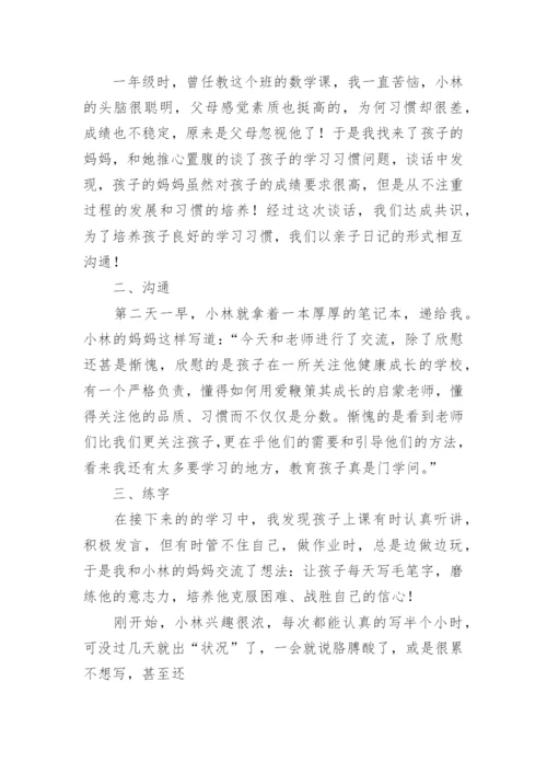 雨后议论文.docx