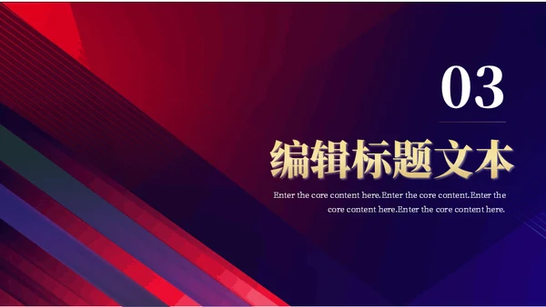 大气商业项目计划书通用PPT模板