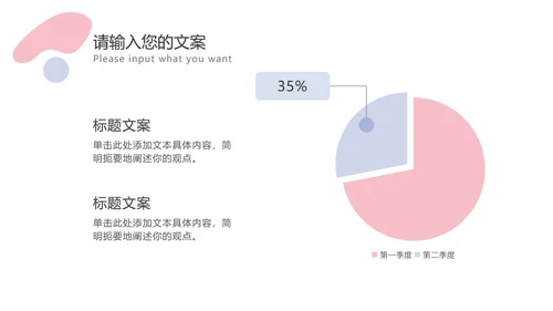 撞色简约工作总结汇报PPT模板