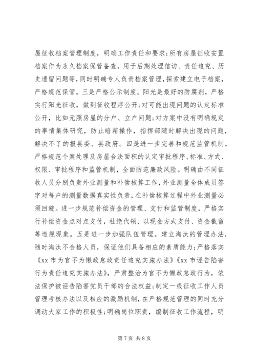 县委书记在全县以案说法警示教育大会上的讲话.docx