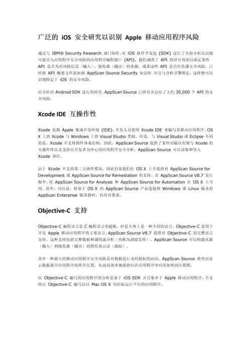 学习笔记V0.10.docx