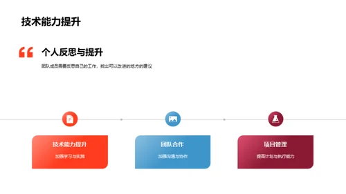 半年回顾与展望