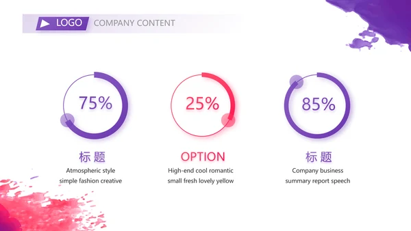 2023年终工作总结工作计划PPT模板