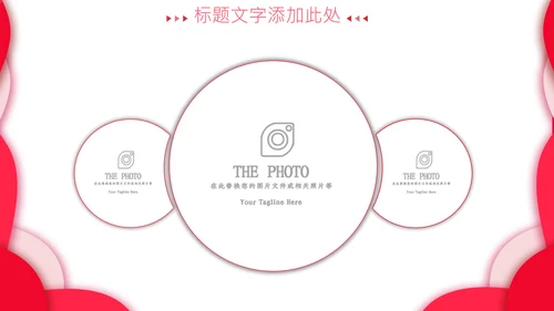 感恩员工客户小学生感恩教育班会PPT感恩节