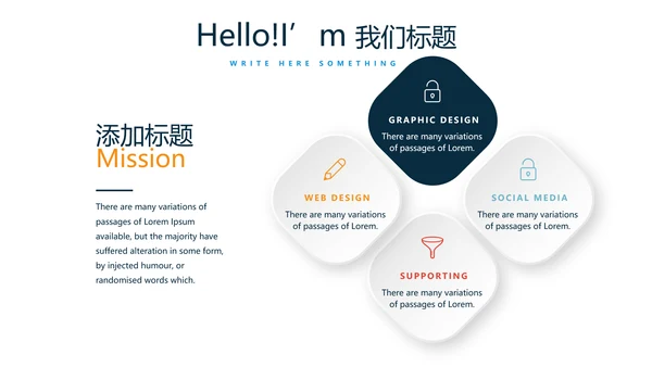 中国航天科技太空宇航员动态PPT
