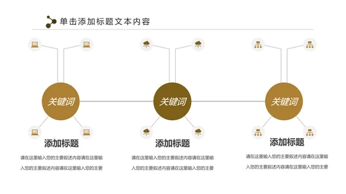 人生保险金融投资理财银行述职报告动态PPT模板