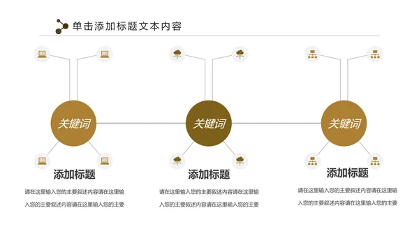 人生保险金融投资理财银行述职报告动态PPT模板