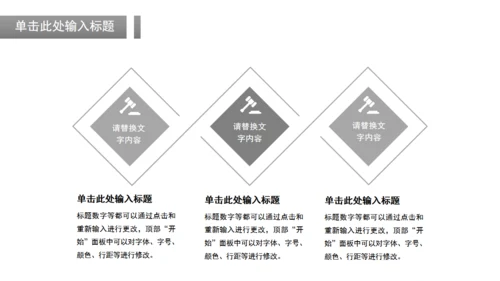 商务风法律法学毕业论文答辩通用PPT模板