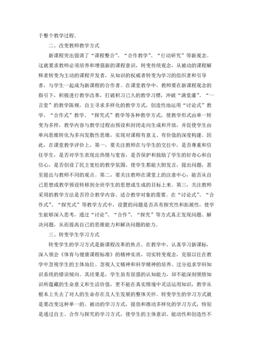 语文课堂教学心得万能10篇.docx