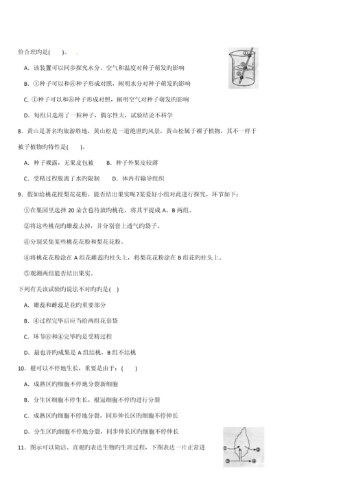 2023年石林县初中学业水平第一次模拟测试试卷.docx