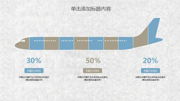 张家界旅游文化旅游景点简介动态通用PPT模板
