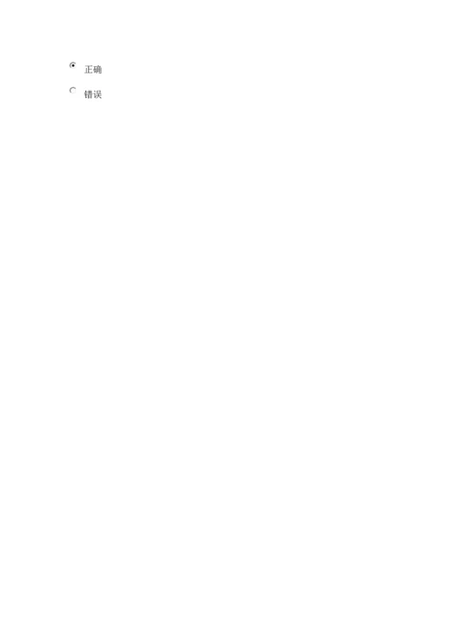 相对集中行政处罚权制度与综合行政执法课程的考试.docx