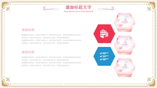 512国际护士节女性动态PPT致敬英雄