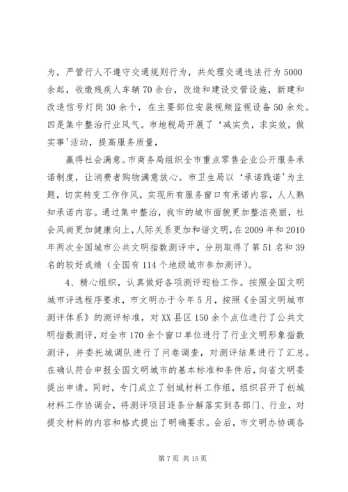 双百活动迎查汇报 (2).docx