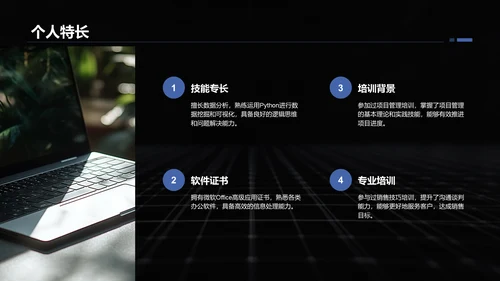 蓝色商务风转正述职报告通用模板PPT模板