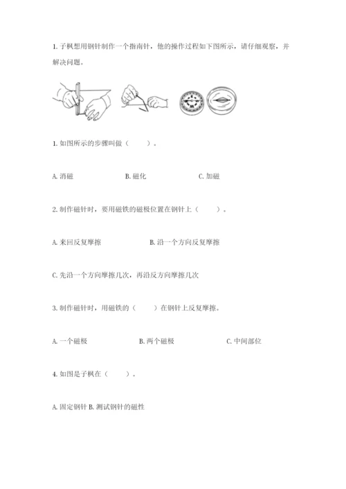 教科版小学科学二年级下册期末测试卷（突破训练）.docx