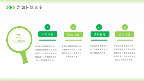 2023年卡通心理健康咨询管理微笑动态ppt模板