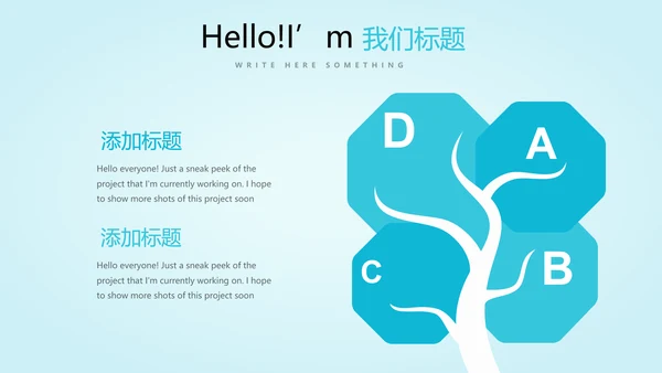 蓝色简约医药医疗报告通用动态PPT