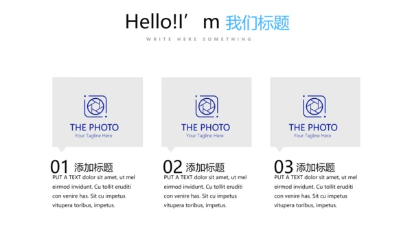 蓝色时尚公安局宣传汇报工作总结商务通用PPT动态模板