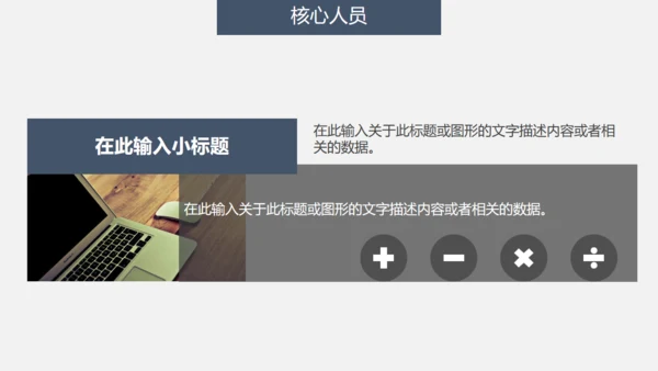 浅灰色清晰框架年终总结通用PPT模板