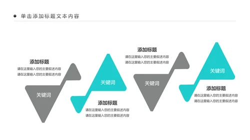 水彩慈善爱心公益爱心奉献关爱儿童PPT模板