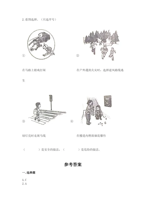 部编版三年级上册道德与法治期中测试卷加解析答案.docx