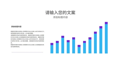 渐变风炫彩618年终大促销活动PPT模板