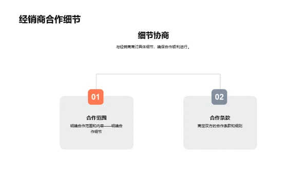 春节酒业竞技场