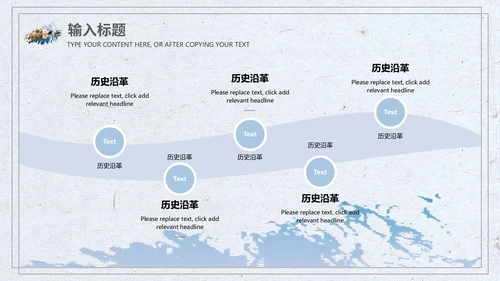 江南风情小桥流水通用PPT模板