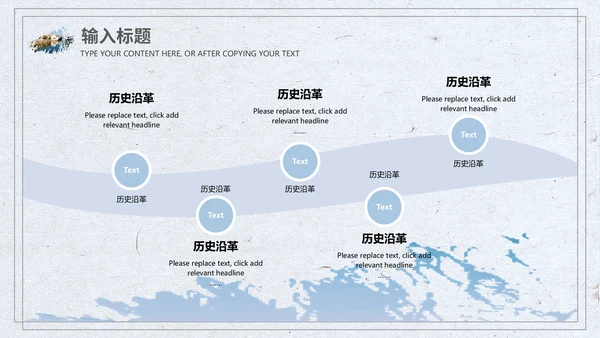 江南风情小桥流水通用PPT模板