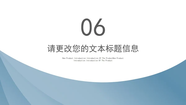 商务风蓝色渐变年终述职报告PPT模板