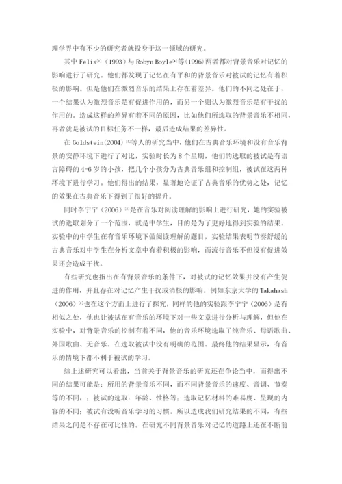 毕业论文最终稿-孔繁洋.docx