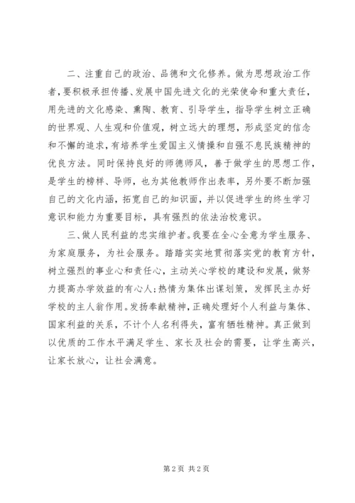 学习党史心得体会 (14).docx