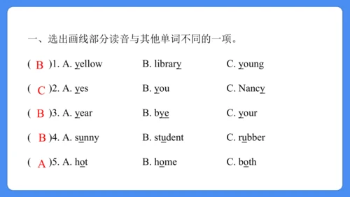 Unit 4 Hobbies 复习课件(共24张PPT)-2024-2025学年译林版（三起）五年级