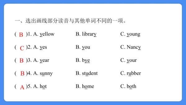 Unit 4 Hobbies 复习课件(共24张PPT)-2024-2025学年译林版（三起）五年级