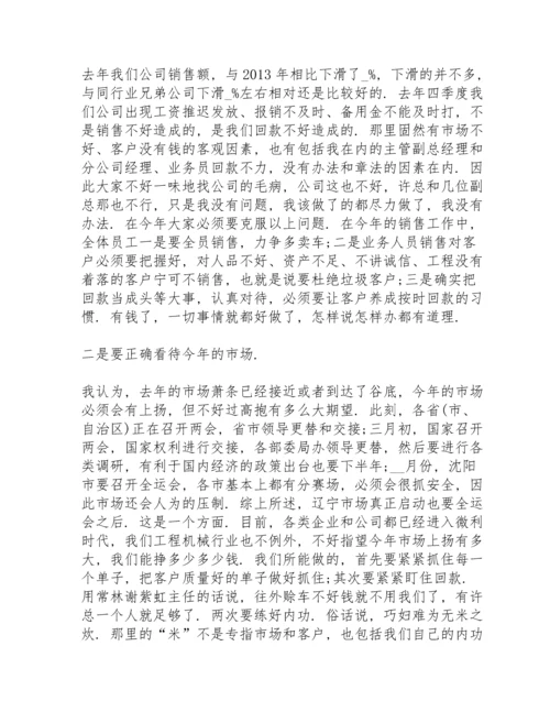 初中期中表彰大会优秀家长发言稿范文3篇.docx