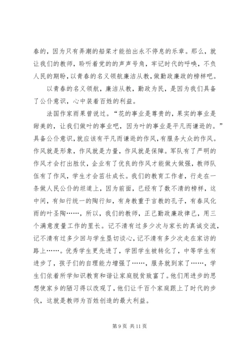 学习榜样的力量个人心得体会多篇.docx