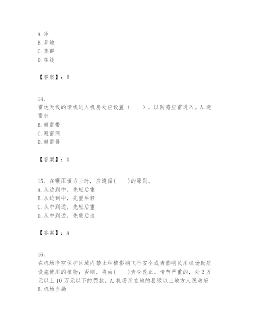 2024年一级建造师之一建民航机场工程实务题库完整.docx