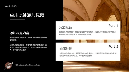 黑色欧美风通用教学PPT演示模板