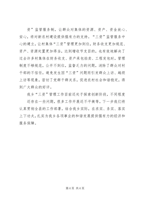 强化党风廉政建设促进行政效能提高 (5).docx